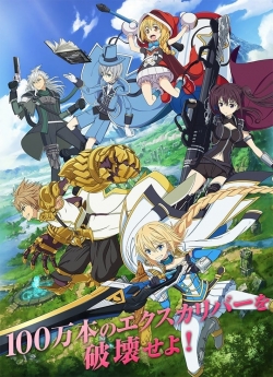 Watch Operation Han-Gyaku-Sei Million Arthur Movies Online Free