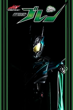 Watch Kamen Rider Drive Saga: Kamen Rider Brain Movies Online Free