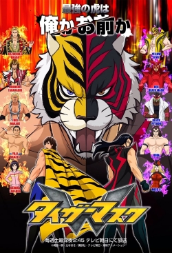 Watch Tiger Mask W Movies Online Free