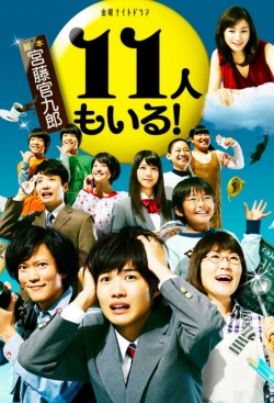 Watch Odd Family 11 Movies Online Free