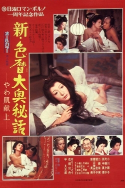 Watch The Blonde in Edo Castle Movies Online Free