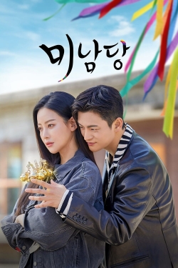 Watch Café Minamdang Movies Online Free