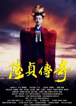 Watch Legend of Lu Zhen Movies Online Free