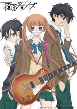 Watch Anonymous Noise Movies Online Free