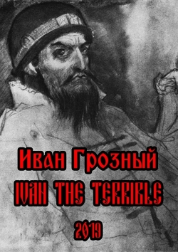 Watch Ivan the Terrible Movies Online Free