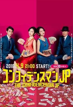 Watch The Confidence Man JP Movies Online Free