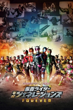 Watch Kamen Rider Heisei Generations FOREVER Movies Online Free