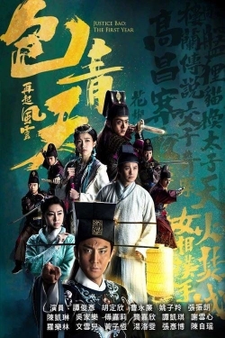 Watch Justice Bao: The First Year Movies Online Free