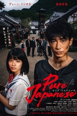 Watch Pure Japanese Movies Online Free