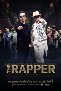 Watch The Rapper Movies Online Free