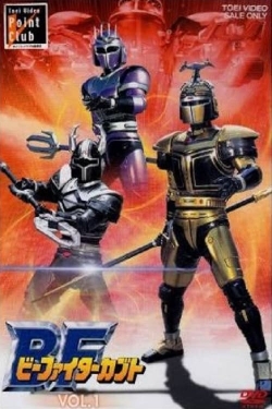 Watch B-Fighter Kabuto Movies Online Free