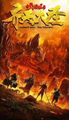 Watch Monkey King - The Volcano Movies Online Free