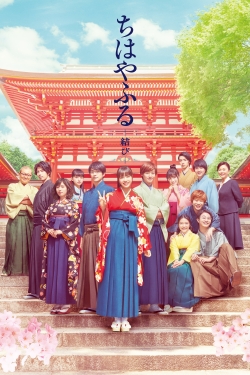 Watch Chihayafuru Part III Movies Online Free