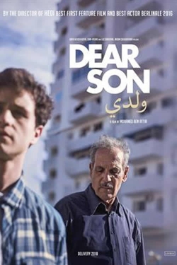 Watch Dear Son Movies Online Free