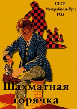 Watch Chess Fever Movies Online Free