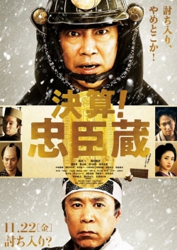 Watch Kessan! Chushingura Movies Online Free