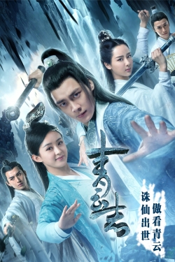 Watch The Legend of Chusen Movies Online Free