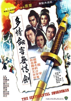 Watch The Sentimental Swordsman Movies Online Free