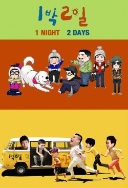 Watch 2 Days and 1 Night Movies Online Free