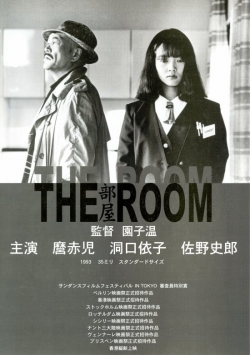 Watch The Room Movies Online Free