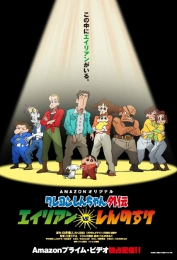 Watch Crayon Shin-chan Spin-off Movies Online Free