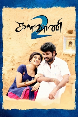 Watch Kalavani 2 Movies Online Free