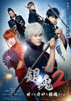 Watch Gintama 2 - The Exceedingly Strange Gintama-chan Movies Online Free