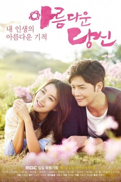 Watch Beautiful You Movies Online Free