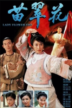 Watch Lady Flower Fist Movies Online Free