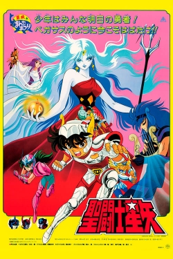 Watch Saint Seiya: Evil Goddess Eris Movies Online Free