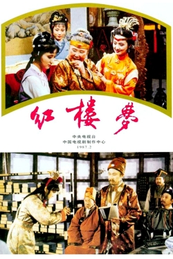 Watch Dream of the Red Chamber Movies Online Free