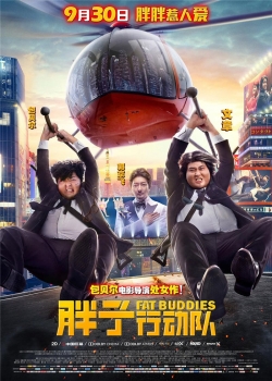 Watch Fat Buddies Movies Online Free