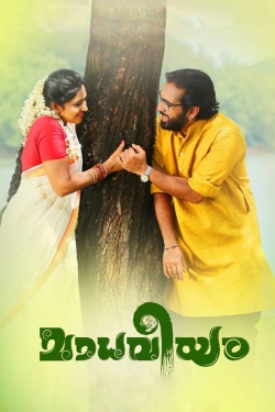 Watch Madhaveeyam Movies Online Free