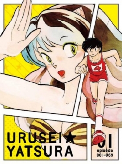 Watch Urusei Yatsura Movies Online Free