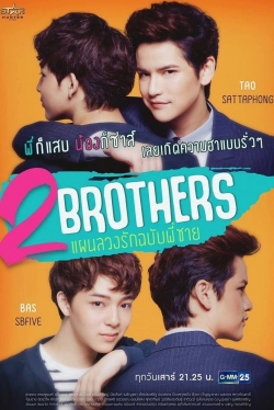 Watch 2Brothers Movies Online Free