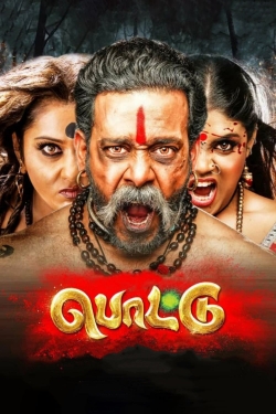 Watch Pottu Movies Online Free