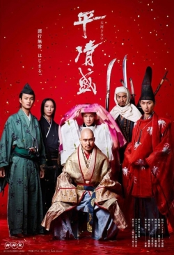 Watch Taira no Kiyomori Movies Online Free