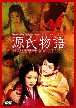 Watch The Tale of Genji Movies Online Free