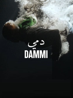 Watch Dammi Movies Online Free