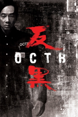 Watch OCTB Movies Online Free