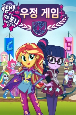 Watch My Little Pony: Equestria Girls - Friendship Games Movies Online Free