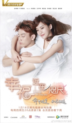 Watch Love is in the Air Movies Online Free