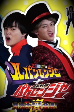 Watch Kaitou Sentai Lupinranger + Keisatsu Sentai Patranger ~The Ultimate Weird Combination!~ Movies Online Free