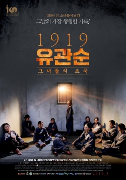 Watch 1919 Yu Gwan-sun Movies Online Free