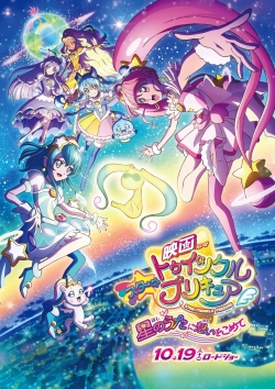 Watch Star☆Twinkle Precure the Movie: Wish Upon a Song of Stars Movies Online Free