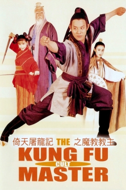 Watch The Kung Fu Cult Master Movies Online Free