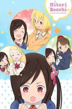 Watch Hitori Bocchi no Marumaruseikatsu Movies Online Free