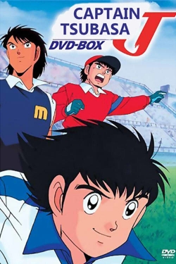 Watch Captain Tsubasa J Movies Online Free