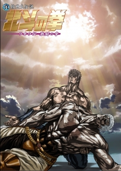 Watch Fist of the North Star: Legend of Raoh - Chapter of Fierce Fight Movies Online Free