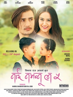 Watch Nai Nabhannu La 5 Movies Online Free